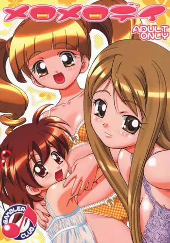 (C68) [Gambler Club (Kousaka Jun)] Mero Mero Day (Onegai My Melody)